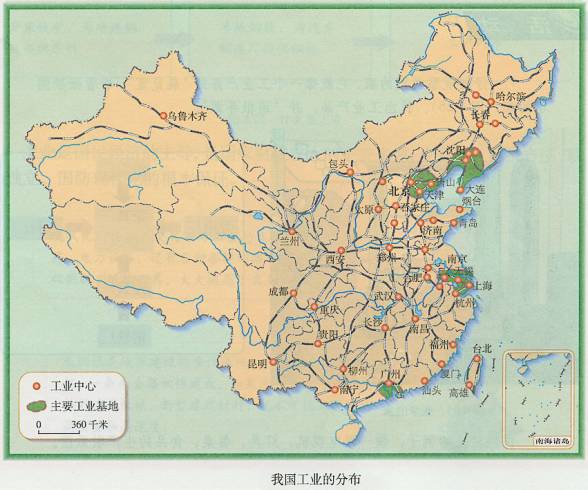 中国工业区分布图