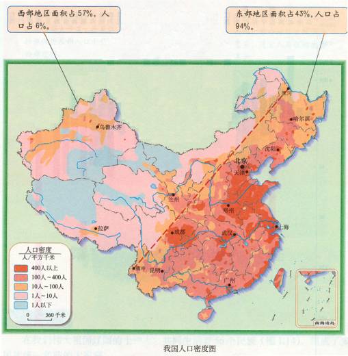 中国人口大县排名_中国过百万人口大县的人口和排名,有你家乡吗(3)