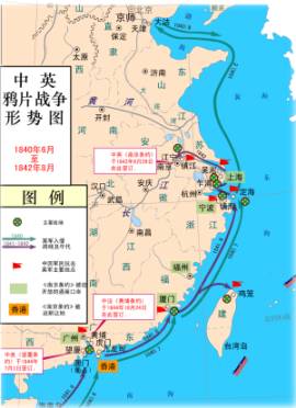 4,鸦片战争
