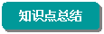 Բ�Ǿ���: ֪ʶ���ܽ�