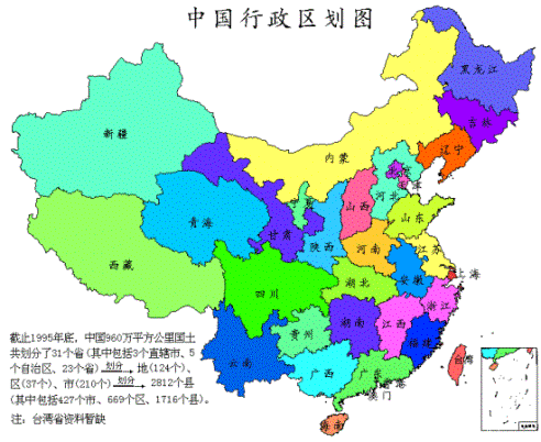 台湾人口及国土面积_美国人口和国土面积有多少(2)