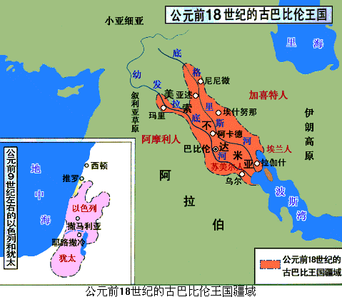 有古代世界七大奇观之一的空中花园.地理位置在今天的伊朗,伊拉克.