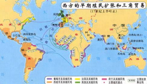 殖民扩张与殖民地人民地抗争