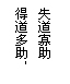 ı: ʧ  õ  
