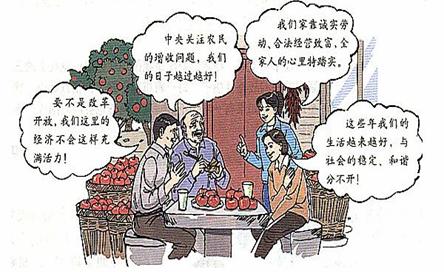 【最新】我国现阶段的基本国情 我国现阶段基