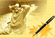 《秋天的怀念》