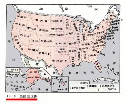 美洲地图中文版_美洲地图中文版可放大图片