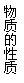 ı: ʵ